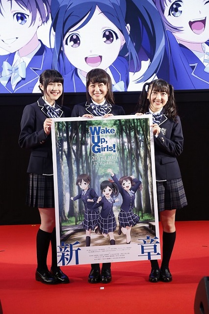 10月放送 Wake Up Girls 新章 に新ユニット Run Girls Run 登場 キャラクターボイスは2 000名から選ばれた3名の新人声優 Anime Recorder