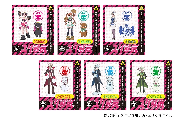ユリ熊嵐 クリスタルドームストラップやミニ箋入りスライド缶などのグッズが3月に発売 Anime Recorder