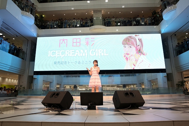 内田彩 池袋サンシャインシティ噴水広場でフリーイベント開催 1000人以上のファンが最新アルバム発売を祝福 Anime Recorder