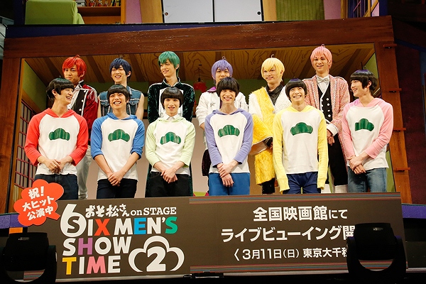 本日3月1日より開幕の舞台 おそ松さん On Stage Six Men S Show Time2 メインキャスト12名による合同インタビュー ゲネプロの模様が到着 Anime Recorder