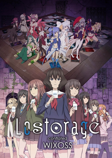 Tvアニメ Lostorage Conflated Wixoss 4月6日よりtokyo Mx Bs11にて放送開始 シリーズのキャラクターが集結したキービジュアル公開 Anime Recorder