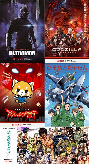 フル3dcgアニメ Ultraman 岸誠二監督 上江洲誠のタッグが贈る ケンガンアシュラ Netflixにて19年配信 Anime Recorder