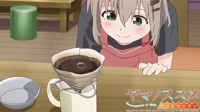 Tvアニメ ヤマノススメ サードシーズン 第6話 コーヒーってなんの味 あらすじ 場面写真が公開 Anime Recorder