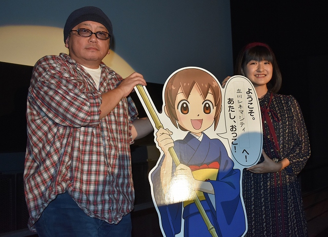 若おかみは小学生 スペシャルトークショーで小林星蘭が挿入歌 ジンカンバンジージャンプ を生披露 Anime Recorder