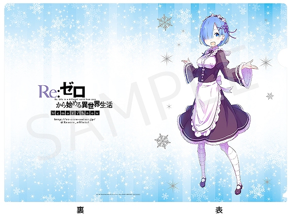 Re ゼロから始める異世界生活 第6週目入場者プレゼントはレムとラムのa4クリアファイル Anime Recorder