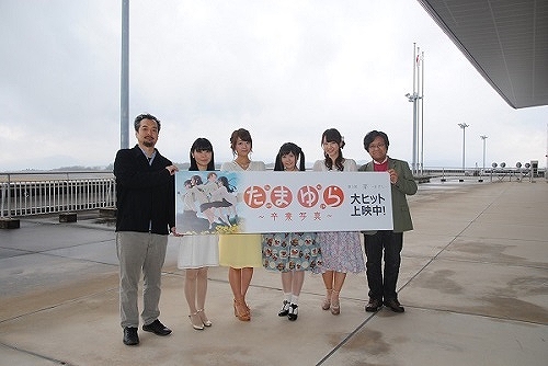 たまゆら 卒業写真 第1部 芽 きざし 新宿ピカデリー 広島バルト11での舞台挨拶と広島空港ジャックイベントのレポートが到着 anime recorder