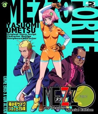 梅津泰臣が生んだアニメ Mezzo Forte Blu Ray版の発売およびdvdの再発売が4月24日より開始 Anime Recorder