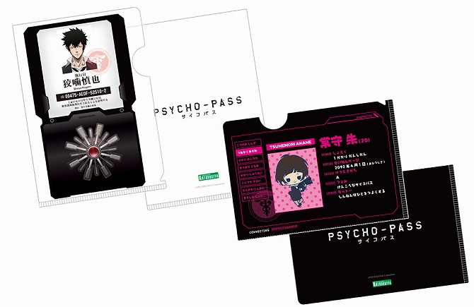 Psycho Pass サイコパス 刑事手帳やプロフィールを楽しめるトレーディングクリアファイルが登場 Anime Recorder