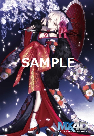 劇場版 Fate Stay Night Hf Ii Lost Butterfly 4dx Mx4dの来場者特典のポストカードが公開 Anime Recorder