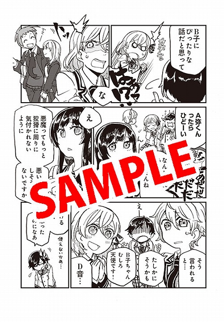 カゲロウデイズ 第九のマギア 終焉ノ栞 など 本日6月27日より発売のジーンコミックスを紹介 Anime Recorder