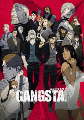 Gangsta アニメイトにて第1話 3話の店頭追いかけ上映会が開催 Blu Ray Dvd予約者にはb2ポスターのプレゼントも Anime Recorder