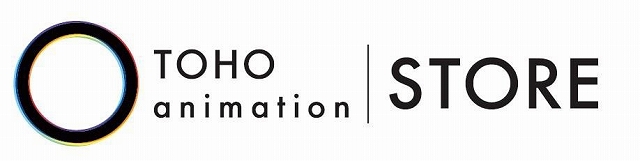 東宝のアニメーションレーベルのecサイト Toho Animation Store 9月30日オープン ストア限定商品も展開予定 Anime Recorder