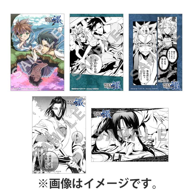 京都国際マンガ アニメフェア 14 フロンティアワークスの事前通販受付が実施中 Diabolik Lovers カードキャプターさくら などのグッズがラインナップ Anime Recorder