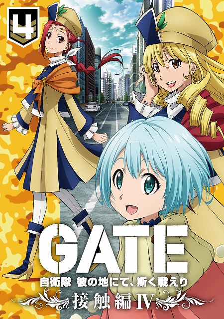 Gate 自衛隊 彼の地にて 斯く戦えり Blu Ray Dvd Vol 4が12月23日に発売 オリジナルオーディオドラマなどが封入 Anime Recorder