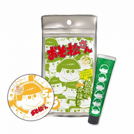 『おそ松さん』famima.comで缶ミラーつきハンドクリーム全6種が5月に発売。ハンドクリームは「松茶(抹茶)」の香りを表現 | Anime