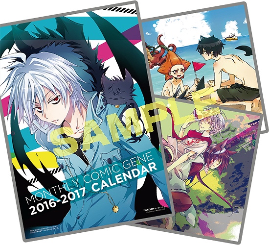 最新コミックス アンソロジーコミックが発売間近の カゲロウデイズ が表紙で登場 月刊コミックジーン4月号を紹介 Anime Recorder
