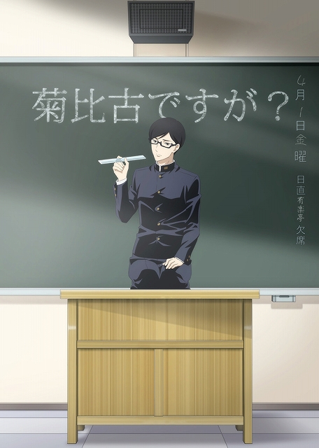 昭和元禄落語心中 の菊比古が高校生に Tvアニメ 菊比古ですが 最終話あらすじが公式サイトにて公開 Anime Recorder