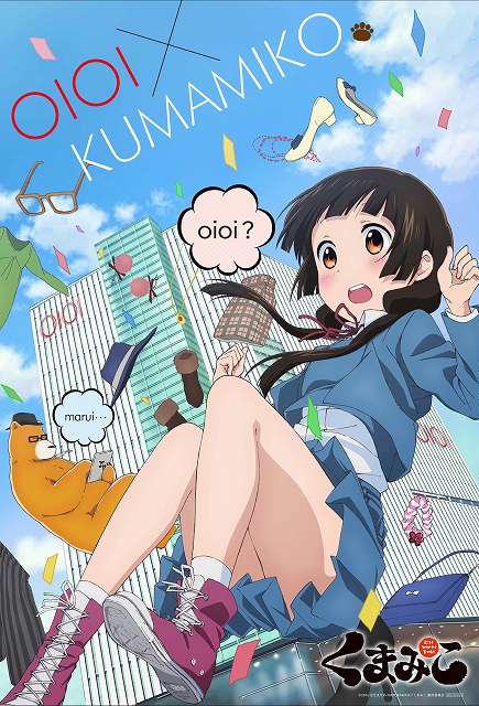 くまみこ の分社がoioiに進出 新宿マルイアネックスのコラボが決定 Anime Recorder
