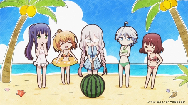 Tvアニメ あんハピ 第10話 7月日 私たちの夏休み の先行カットが到着 ついに始まった夏休み カラオケ 海水浴と楽しい日々を過ごす Anime Recorder