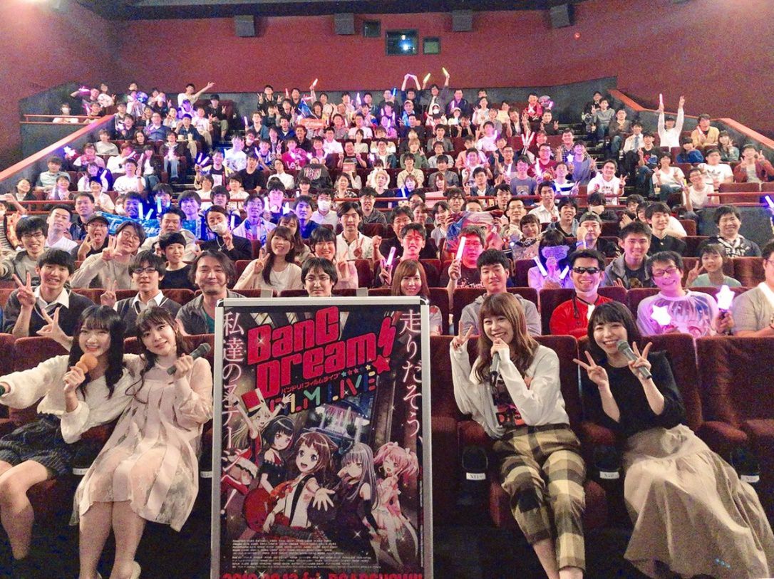 劇場版 Bang Dream Film Live 札幌 神戸などで舞台挨拶ツアーが開催 日笠陽子 櫻川めぐによるリアルタイムオーディオコメンタリー上映も Anime Recorder