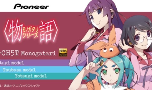 物語 シリーズ の楽曲を網羅した 歌物語 Lp Box が発売決定 公式メモリアル商品 ビジュアルコレクションブックの商品情報も発表 Anime Recorder
