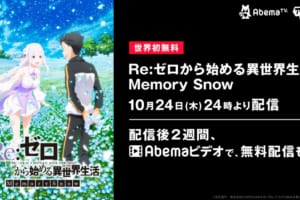 Gyao スポーツの日 7月24日 にスポーツアニメを一挙配信 弱虫ペダル シリーズ エリアの騎士 など23作品 Anime Recorder