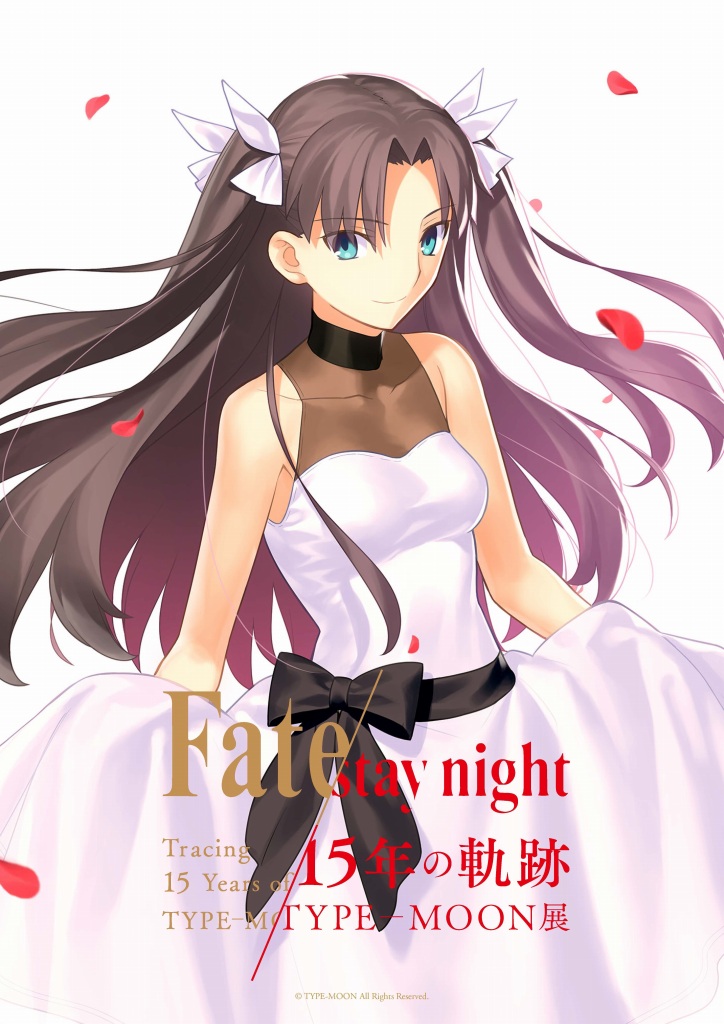 Type Moon展 Fate Stay Night 15年の軌跡 武内崇が描き下ろしたセイバー 遠坂凛 間桐桜の最新ビジュアルが公開 Anime Recorder