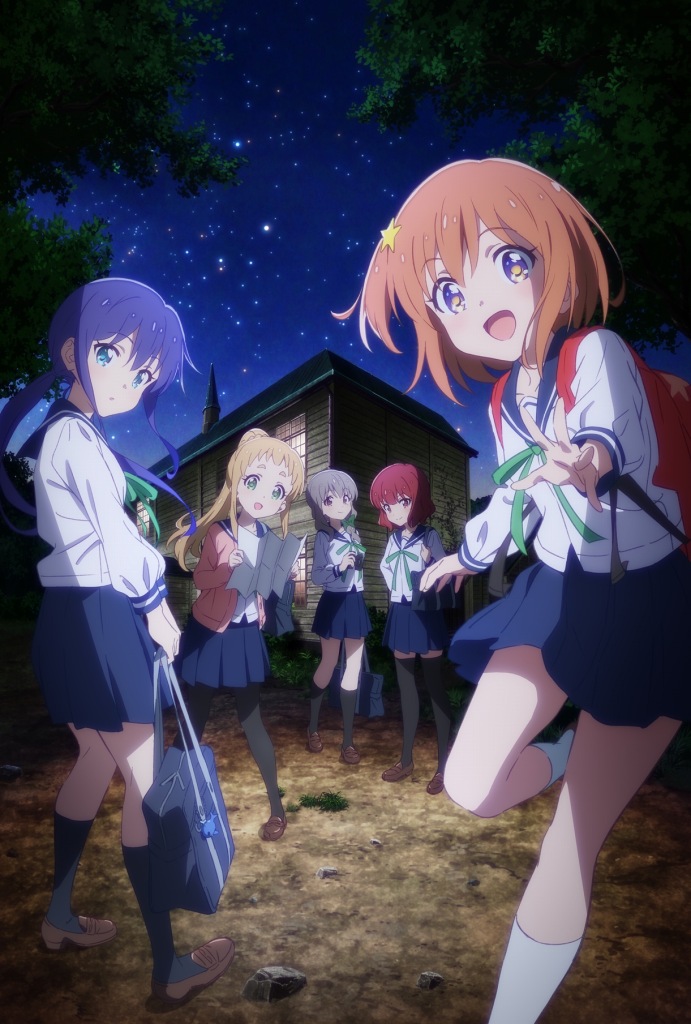 恋する小惑星』東山奈央のオープニングテーマ「歩いていこう！」を使用したPV第2弾が公開。各局の放送時間、配信情報も - Anime Recorder