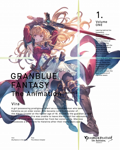 Granblue Fantasy The Animation Season 2 Dvdの第1巻ジャケットはヴィーラの描き下ろしイラスト 次週11月8日は Extra2 がtv初放送 Anime Recorder