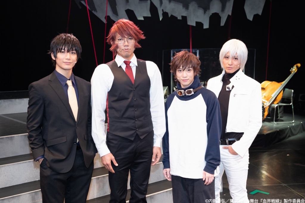 舞台『血界戦線』が東京・天王洲 銀河劇場で開幕。公演の模様、百瀬朔らキャスト陣のコメントを紹介 - Anime Recorder