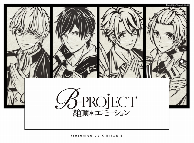 B Project 絶頂 エモーション 全メンバーをモチーフにした 切り絵 が登場 切り絵通販専門店 Kiritorie で販売 Anime Recorder