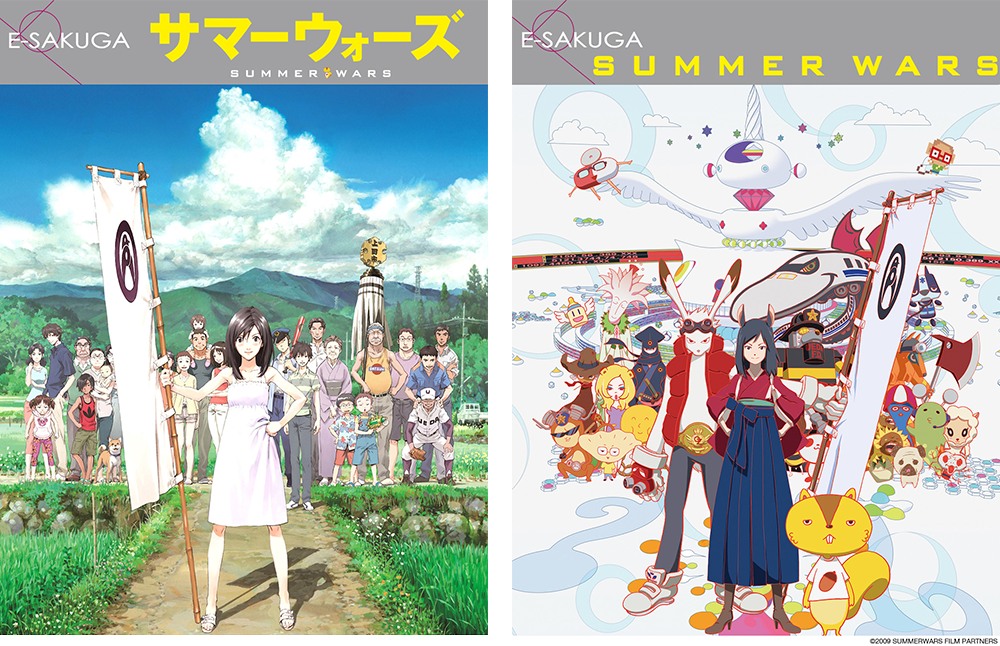 サマーウォーズ 初の原画集がapple Booksで11月29日に発売 アニメーターの原画を自分で動かせる E Sakuga で展開 Anime Recorder