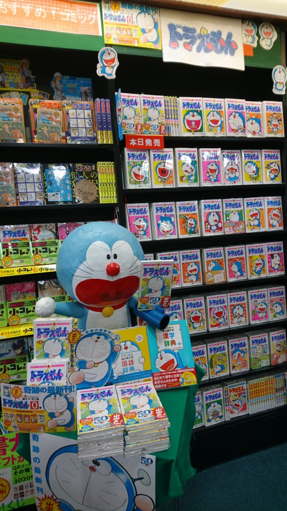 23年ぶり最新刊 ドラえもん ０巻 が早くも累計25万部を突破 年には全45巻の超豪華愛蔵版セット 100年ドラえもん も発売予定 Anime Recorder