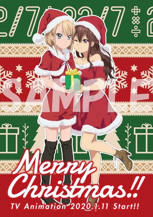 22 7 描き下ろしイラストを使用した特製クリスマスカードの無料配布が決定 Anime Recorder