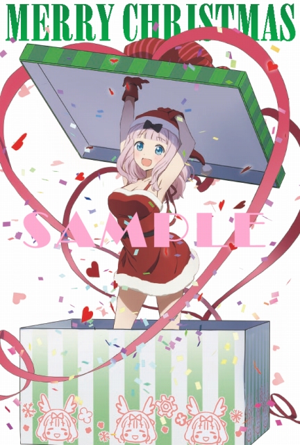 かぐや様は告らせたい ジャンプフェスタにて描き下ろしクリスマスカードを配布 Anime Recorder