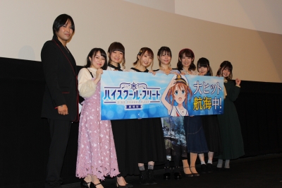 劇場版 ハイスクール フリート 初日舞台挨拶に夏川椎菜ら8人のキャストが集結 すべてのキャラクターが輝いています と太鼓判の出来 Anime Recorder