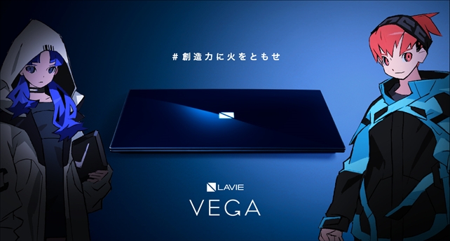 ノートパソコン Lavie Vega をイメージした近未来sfアニメーション