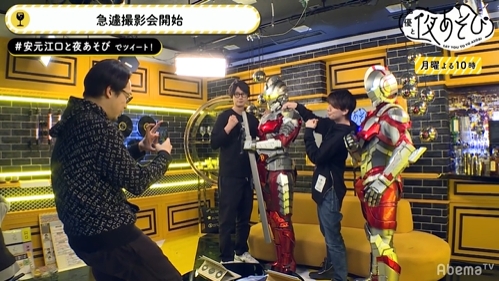 声優と夜あそび スタジオに Ultraman スーツ登場で安元洋貴が大興奮 木村良平にとって江口拓也は 言うこと聞かない弟 と告白 Anime Recorder