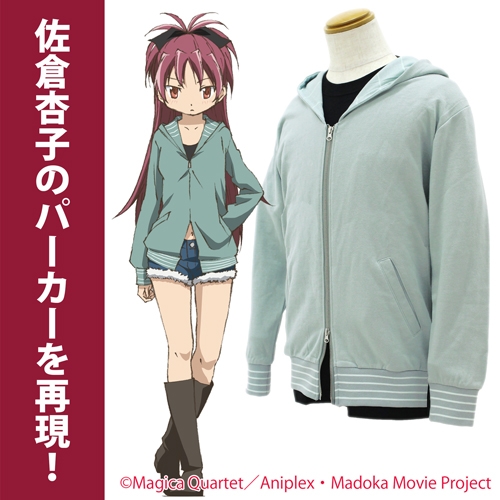 劇場版 魔法少女まどか マギカ 佐倉杏子のパーカーが普段使い用として商品化 メンズ レディースサイズの2タイプを用意 Anime Recorder
