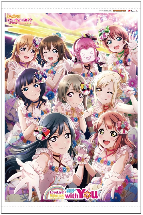 SALE／57%OFF】 ラブライブ 虹ヶ咲3rd Blu-ray 完全生産限定版