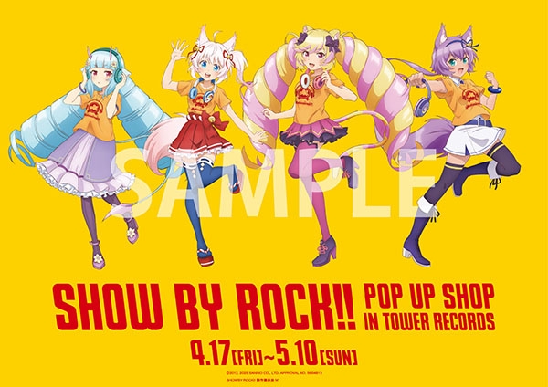 Show By Rock タワレコでpop Up Shop開催 描き下ろしグッズではほわんたちが音楽を楽しむ Anime Recorder