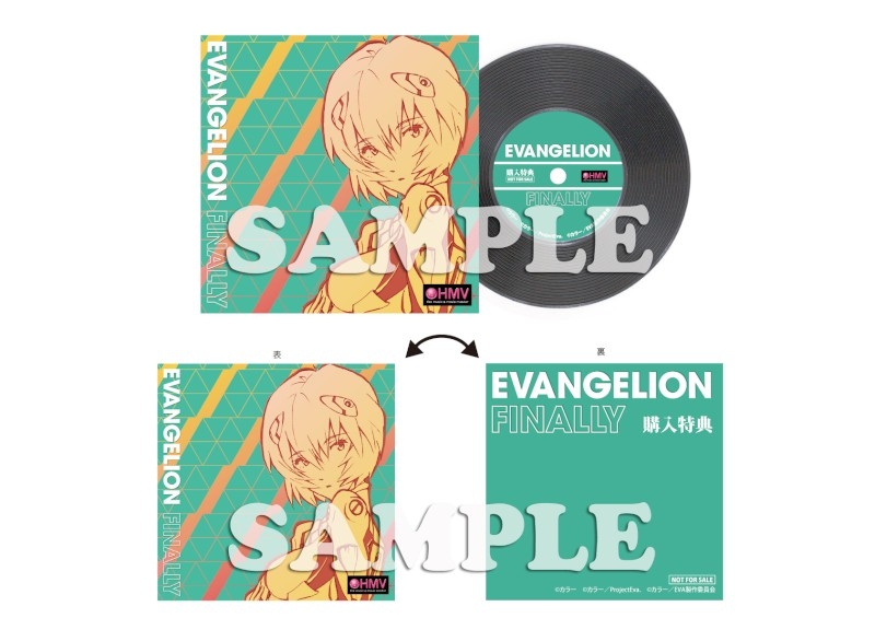 初売り evangelion finally エヴァンゲリオン レコード アナログ