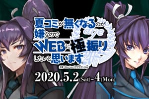 WAVE!!～サーフィンやっぺ!!～』前野智昭、小笠原仁、中島ヨシキらキャスト8名が出演のスペシャルイベントが開催！ - Anime Recorder