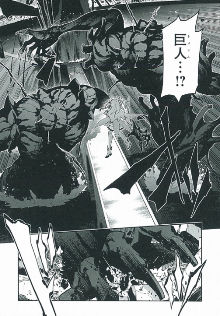 プリズマ イリヤ 第11巻が本日発売 コミックス全シリーズの10日間無料公開も実施中 Anime Recorder