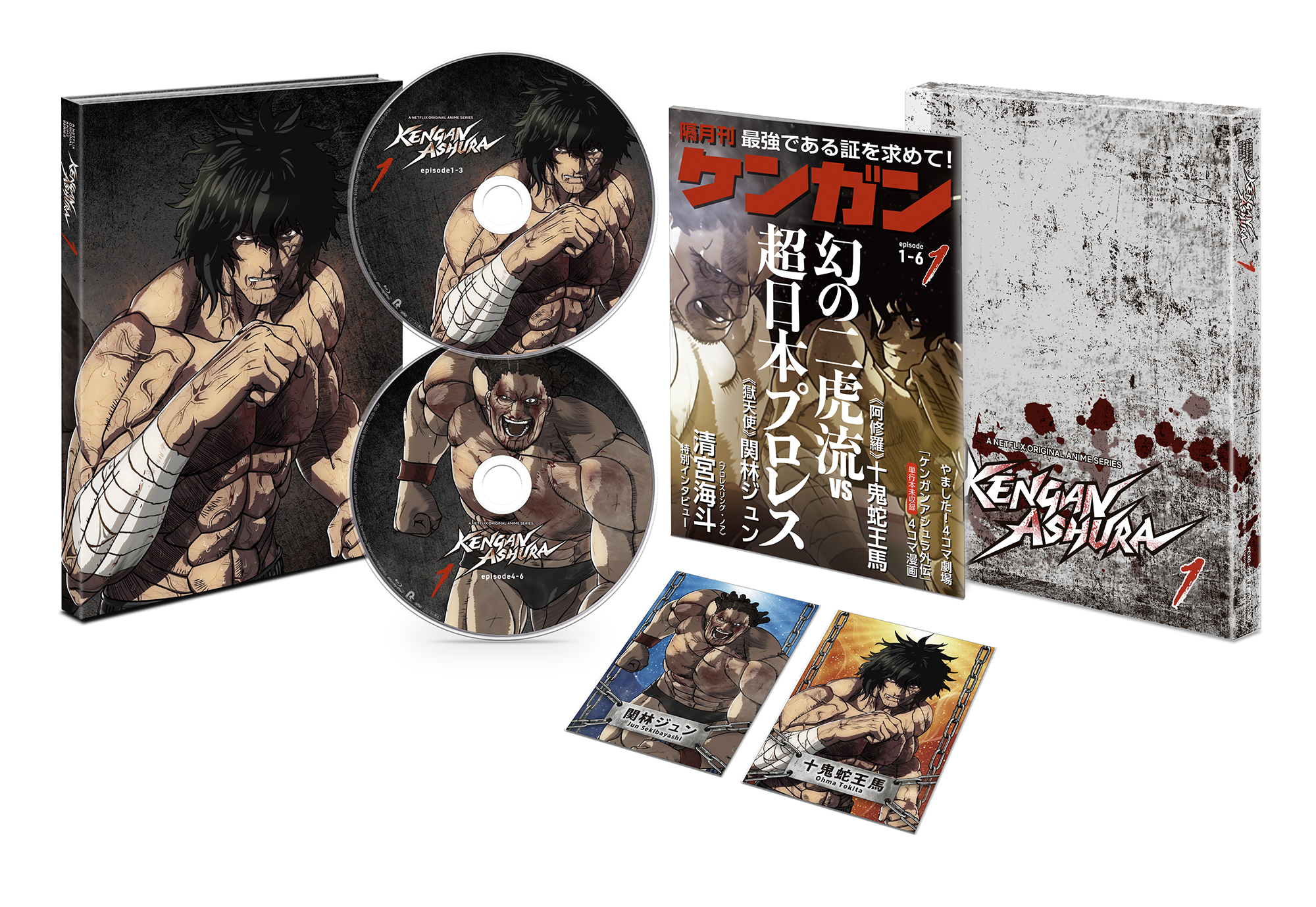 『ケンガンアシュラ』Blu-ray＆DVD第1巻の特典情報が公開 | Anime 
