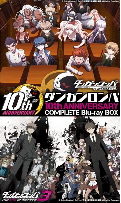 ダンガンロンパ』10周年を記念したComplete Blu-ray BOXが発売決定