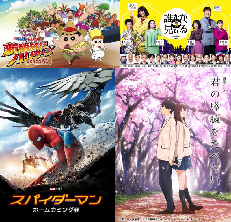 amazonプライムビデオ 9月は ハイキュー けいおん シリーズが一挙配信 anime recorder