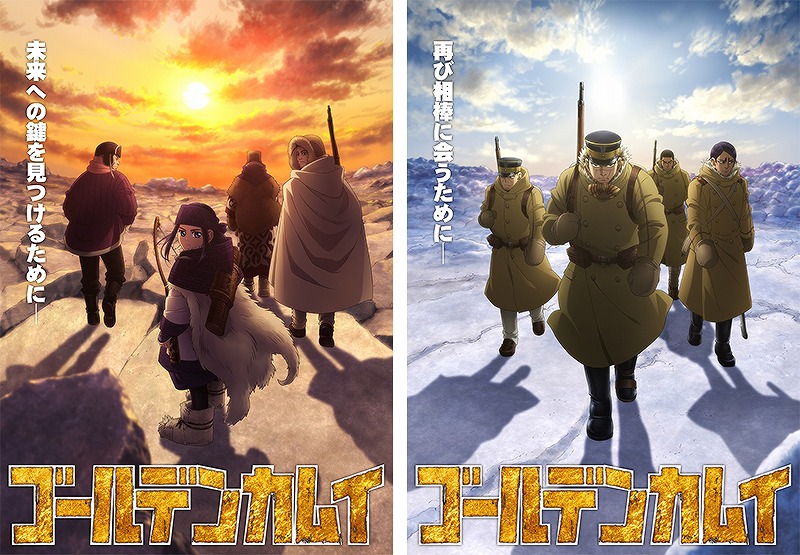 ゴールデンカムイ The Sixth Lieが歌う第三期edテーマ 融雪 が12月2日発売 Anime Recorder