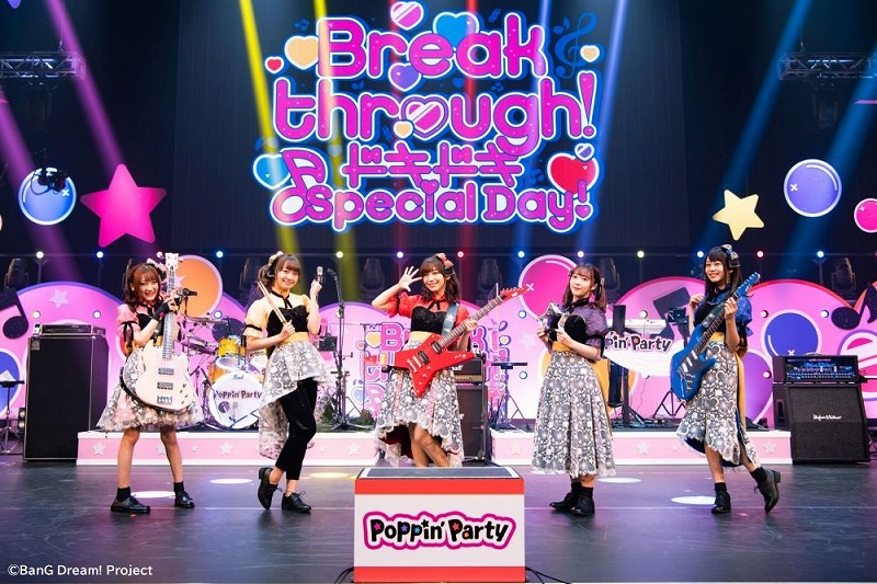 Poppin'Party秋の単独ライブ「BanG Dream! 8th☆LIVE『Breakthrough ...
