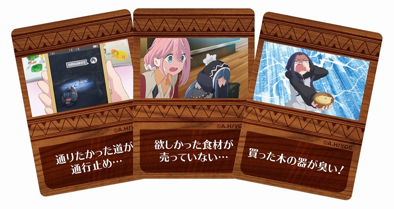ゆるキャン 名作カードゲーム キャット チョコレート とのコラボ商品が登場 Anime Recorder